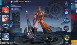 王者孙策爆料最新消息视频,王者世界大揭秘！