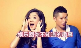 娱乐圈3大爆料,明星隐私、恋情与争议事件大起底